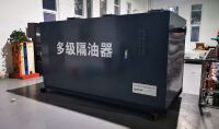 點擊查看詳細信息<br>標題：10m3h多級隔油器 閱讀次數：110