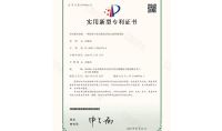 點擊查看詳細信息<br>標題：一種漁業可見光催化凈化生態裝置 閱讀次數：180