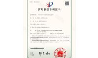 點(diǎn)擊查看詳細(xì)信息<br>標(biāo)題：一種有凈化空氣功能的光催化滅蚊器 閱讀次數(shù)：346