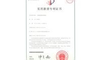 點(diǎn)擊查看詳細(xì)信息<br>標(biāo)題：一種漩渦超凈除霧器 閱讀次數(shù)：373