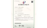 點(diǎn)擊查看詳細(xì)信息<br>標(biāo)題：一種脫硫塔檢測(cè)裝置 閱讀次數(shù)：367