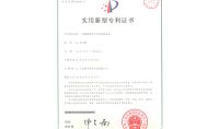 點(diǎn)擊查看詳細(xì)信息<br>標(biāo)題：一種脫硫廢水零排放處理設(shè)備 閱讀次數(shù)：374