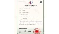 點(diǎn)擊查看詳細(xì)信息<br>標(biāo)題：一種旋流環(huán)隙煙塵洗滌器 閱讀次數(shù)：433