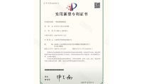 點(diǎn)擊查看詳細(xì)信息<br>標(biāo)題：一種尿素解熱裝置 閱讀次數(shù)：384