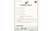 點(diǎn)擊查看詳細(xì)信息<br>標(biāo)題：一種尿素解熱系統(tǒng) 閱讀次數(shù)：381