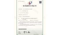 點(diǎn)擊查看詳細(xì)信息<br>標(biāo)題：一種空氣X毒凈化系統(tǒng)及空間X毒機(jī) 閱讀次數(shù)：440