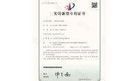 點(diǎn)擊查看詳細(xì)信息<br>標(biāo)題：一種廢水處理裝置 閱讀次數(shù)：475