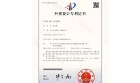 點(diǎn)擊查看詳細(xì)信息<br>標(biāo)題：空間X毒機(jī)（外觀） 閱讀次數(shù)：445