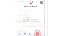 點(diǎn)擊查看詳細(xì)信息<br>標(biāo)題：恒溫恒濕外觀專(zhuān)利 閱讀次數(shù)：440